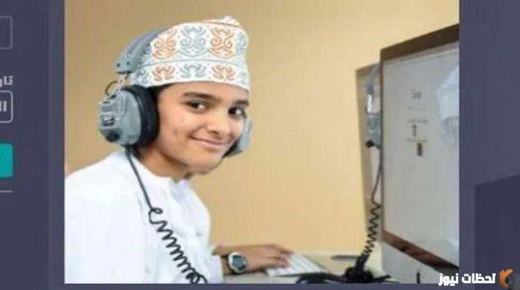منصة منظرة التعليمية