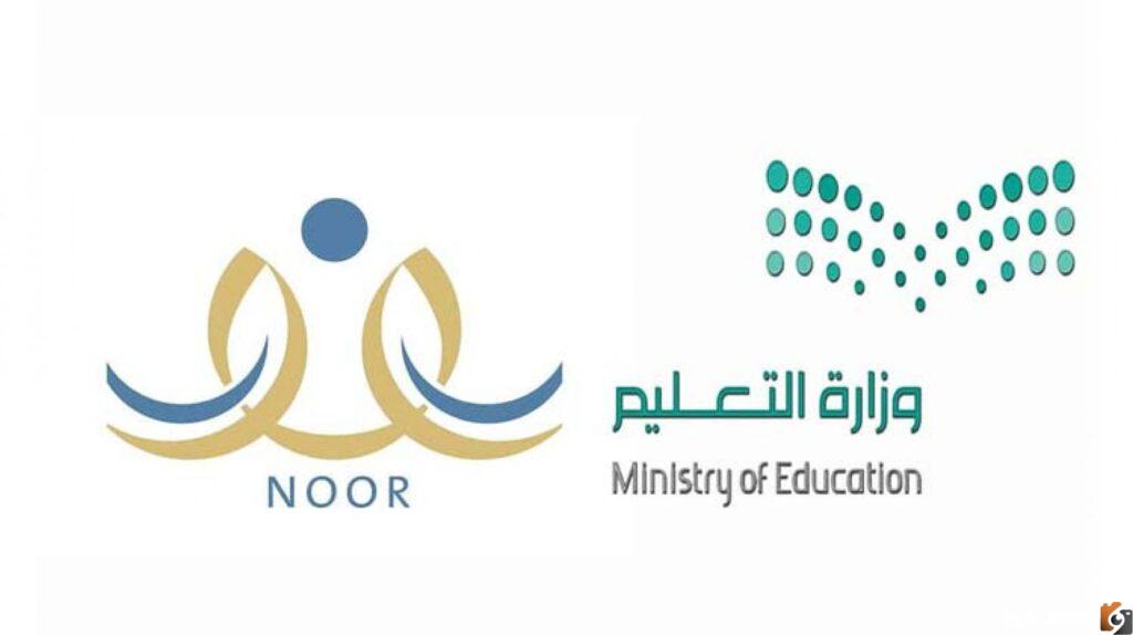 نظام نور