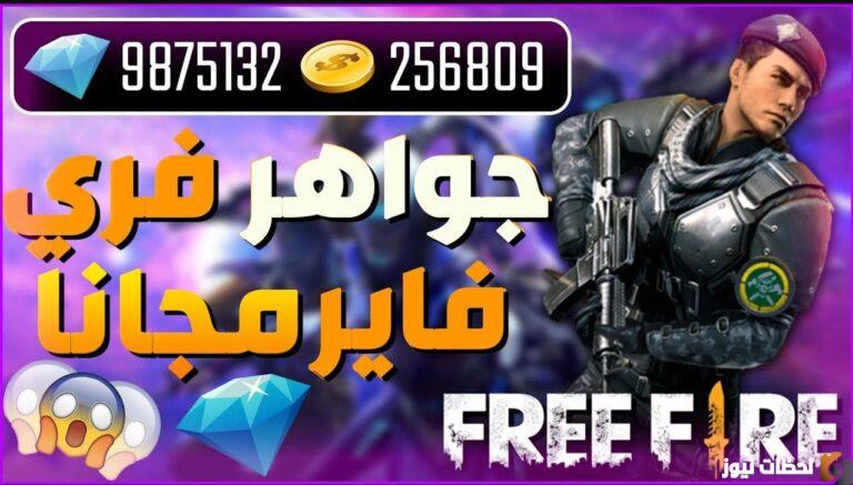 Shop2Game