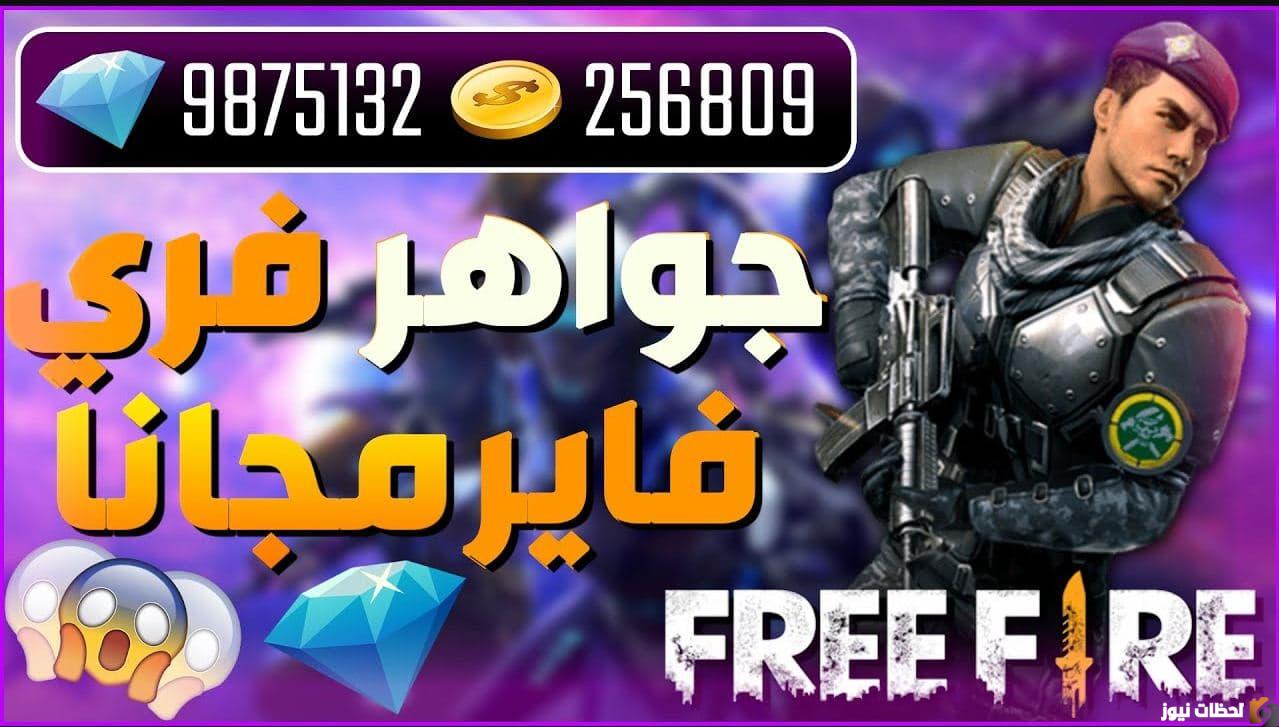 Shop2Game