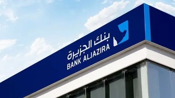 من stc بسعر الكاش عن طريق بنك الجزيرة| شروط وخطوات