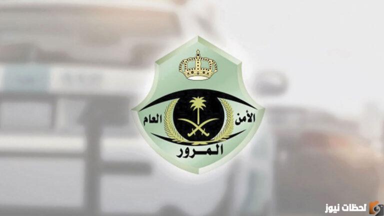 نتائج القبول في وظائف قوات الامن الخاصة 1444 برقم الهوية وطريقة التسجيل عبر أبشر للتوظيف