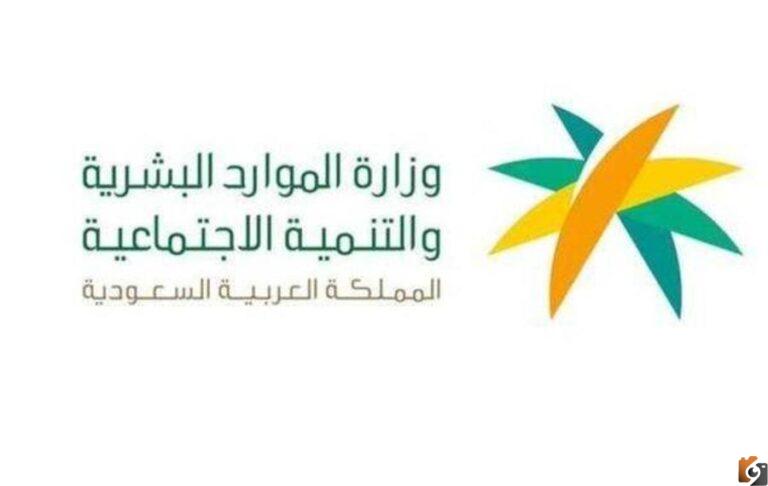 خطوات الاستعلام عن صلاحية رخصة العمل 1444 للمقيمين عبر موقع وزارة العمل 