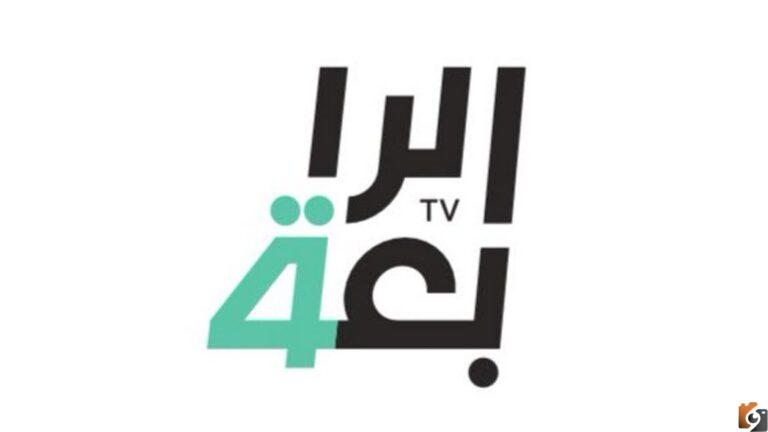 تردد الرابعة سبورت