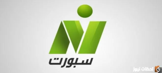  تردد قناة النيل الرياضية