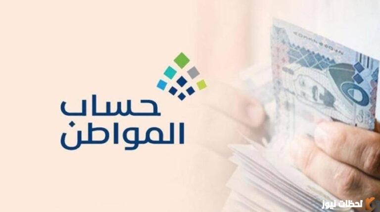 هل يتم التمييز بين المتقدمين لحساب المواطن على أساس الحالة الصحية؟ البرنامج يوضح
