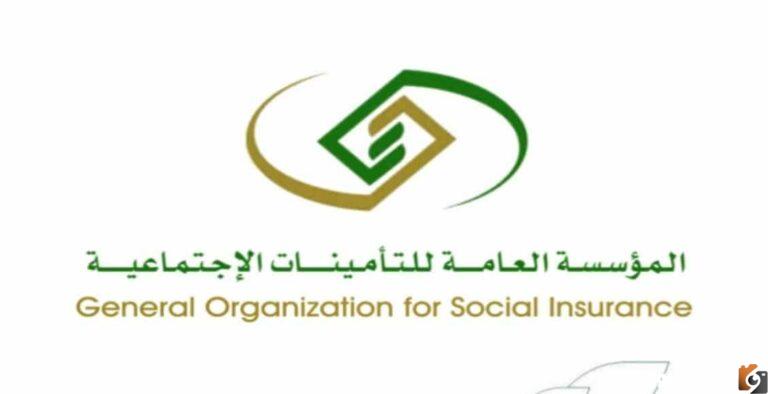 خطوات الاستعلام وطباعة برنت التأمينات الاجتماعية برقم الهوية 1444