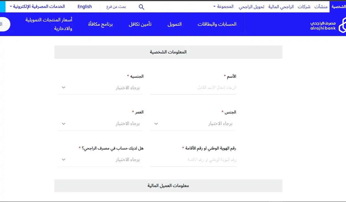 للمواطنين 20,000 ريال بالتقسيط المرن بدون كفيل وبلا تحويل الراتب شهريًا
