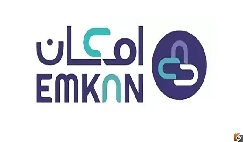 شروط أخذ قرض من إمكان  الراجحي بالخطوات والرابط