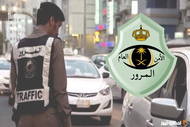 كم رسوم نقل ملكية السيارة عن طريق أبشر السعودية