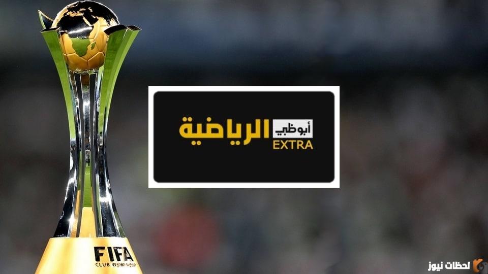 تردد ابو ظبي الرياضية