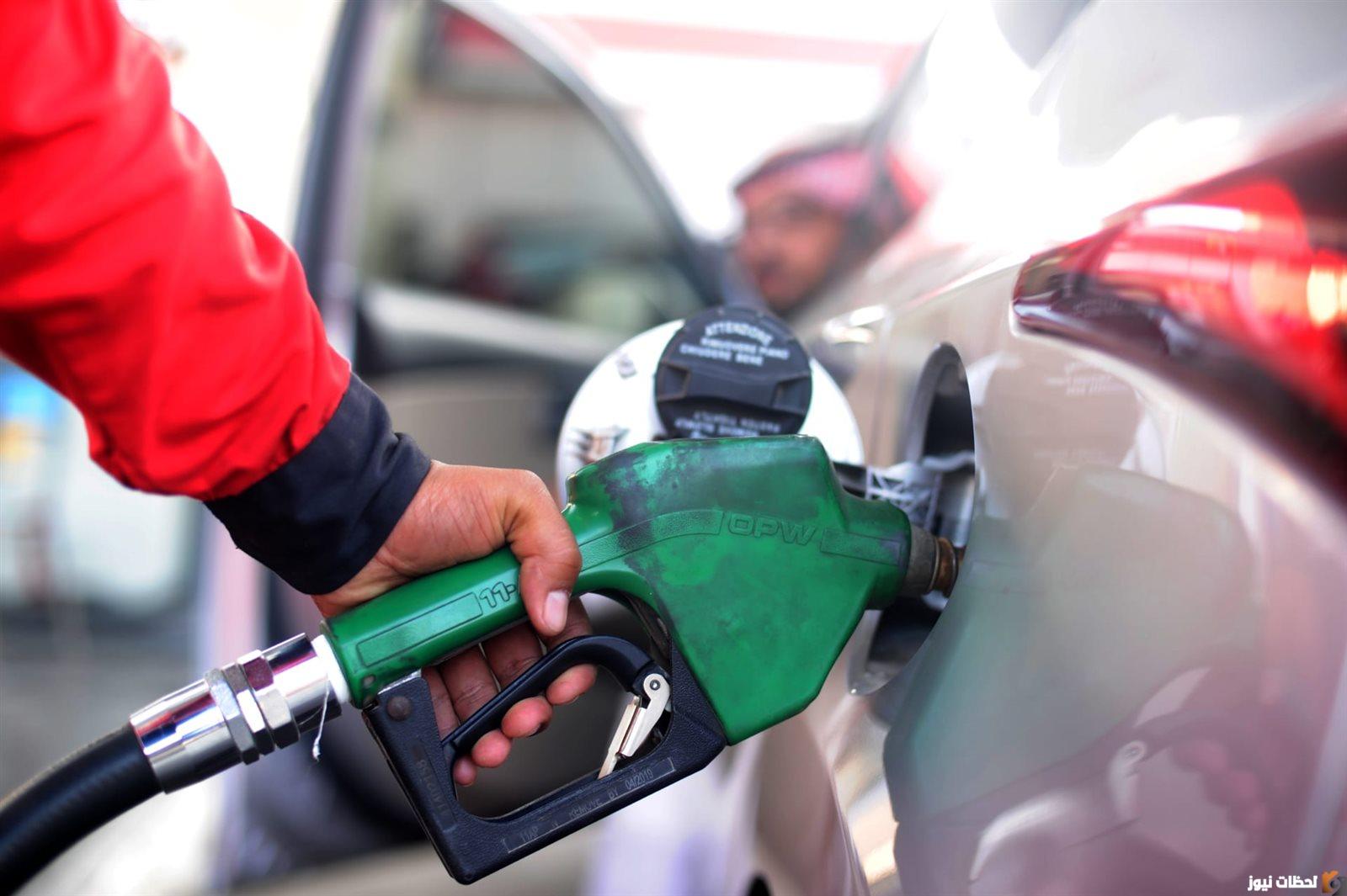 اسعار البنزين الجديدة