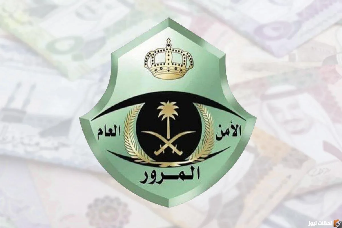 استعلام عن استمارة سيارة ورابط الاستعلام عن رخصة سير المركبة 