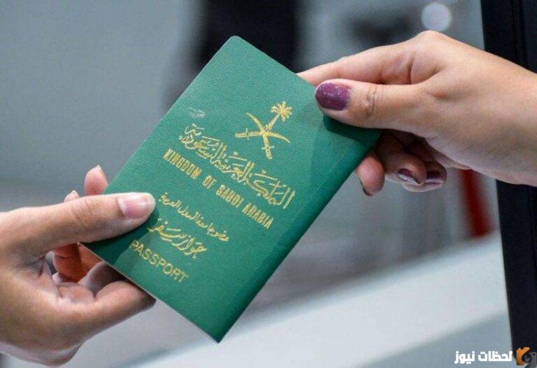 الجوازات تطلق خدمة أبشر سفر في منفذ جسر الملك فهد كمرحلة أولى