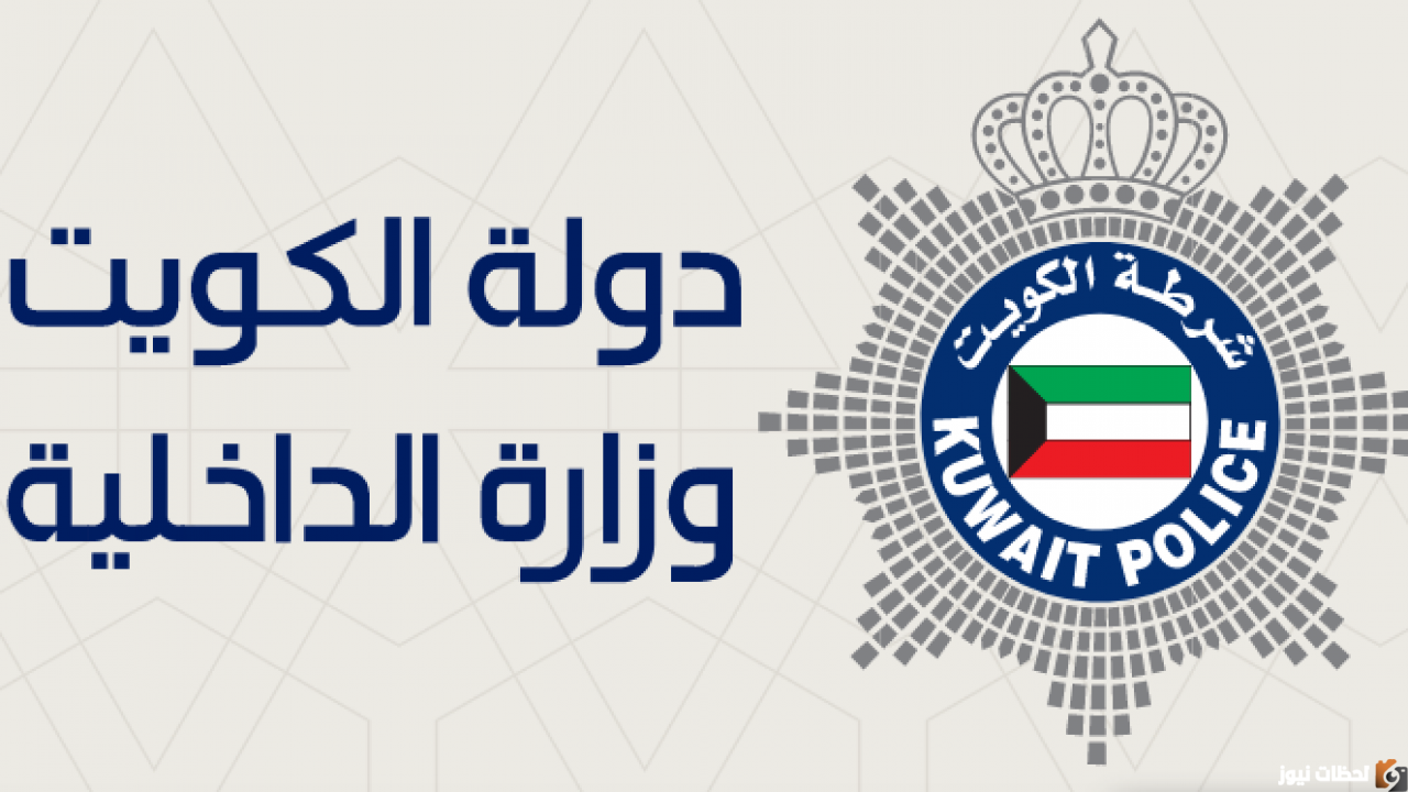 كيف اجدد بطاقتي المدينة الكويت؟