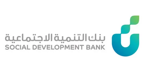 شروط قرض 60 الف ريال من بنك التنمية والأوراق المطلوبة