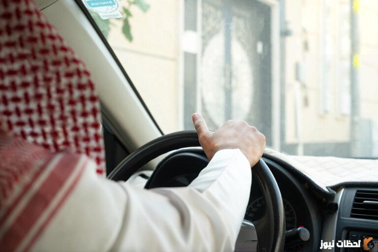 طريقة نقل كفالة سائق خاص