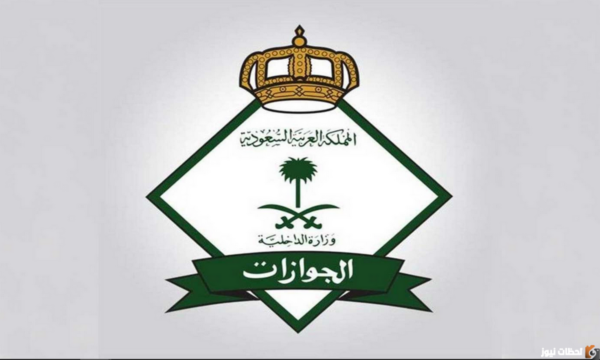رقم حساب المواطن