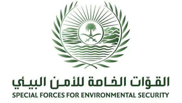 رابط نتائج وظائف الأمن البيئي عبر أبشر jobs.sa وشروط التسجيل