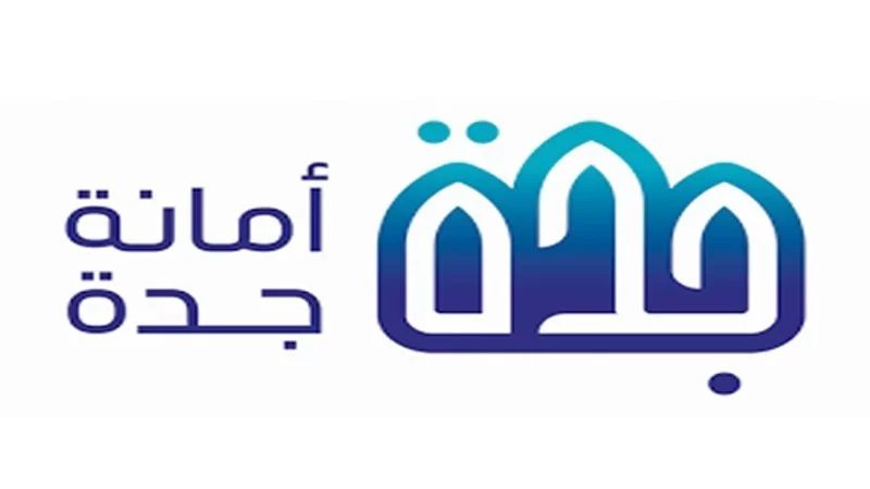 طريقة طلب مساعدة مالية من الديوان الملكي السعودي