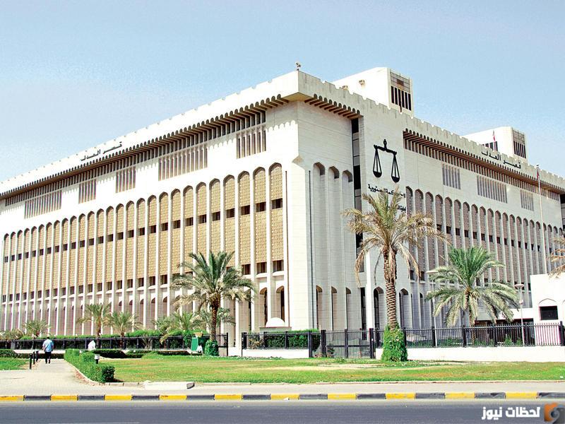 رابط حجز موعد وزارة العدل الكويت 2025 اون لاين