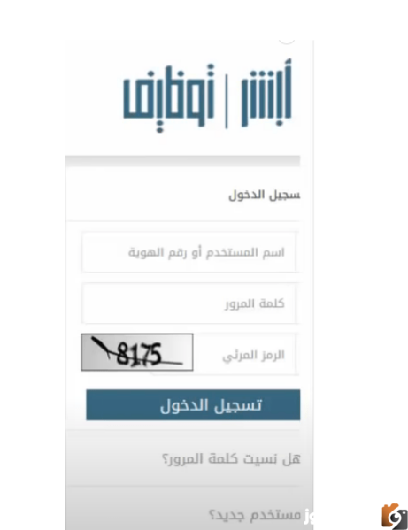 رابط تقديم الجوازات للنساء