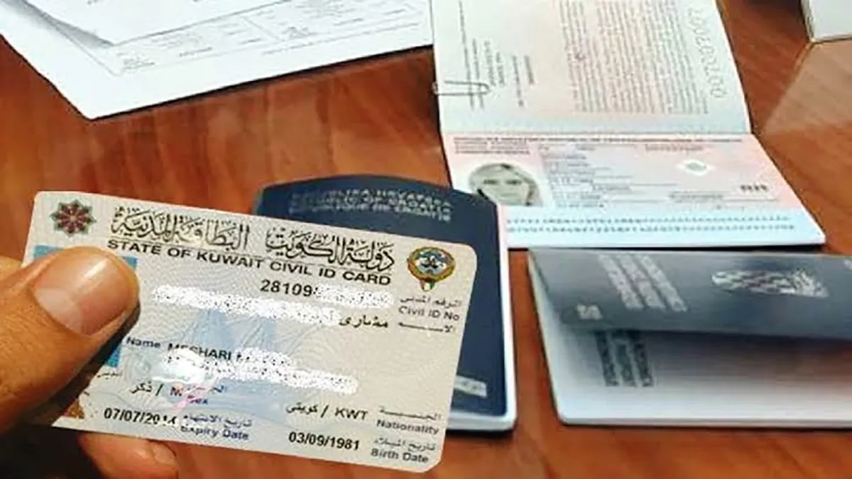 الاستعلام عن تأشيرة عمل للكويت 2025 والتعرف علي شروط السفر اللازمة للعمل في الكويت؟