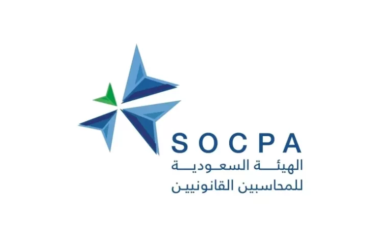 التحقق من التسجيل في هيئة المحاسبين