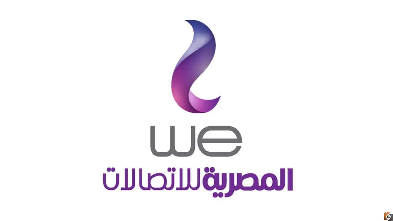 سداد قيمة فاتورة التليفون الارضي 2025 من خلال موقع المصرية للاتصالات