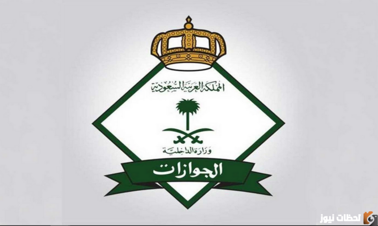 رقم حساب المواطن