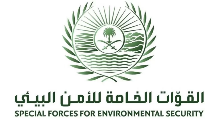 رابط نتائج وظائف الأمن البيئي عبر أبشر jobs.sa وشروط التسجيل