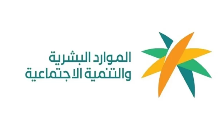 شروط الضمان الاجتماعي للمتقاعدين العسكريين 1444