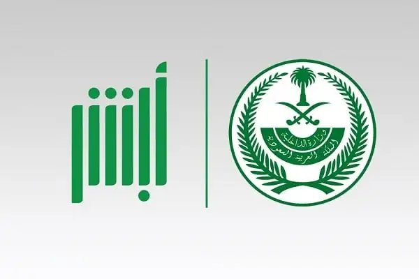 شروط تجديد الهوية الوطنية