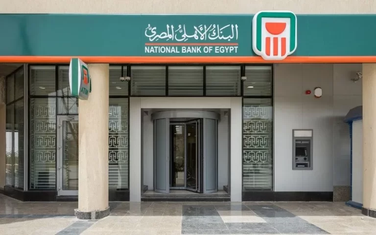 شهادات البنك الأهلي