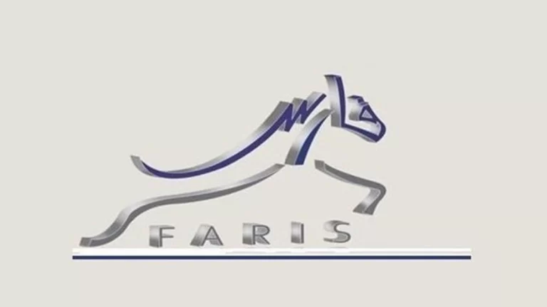 طريقة التحقق من الرقم الوظيفي ورقم العمل عبر نظام فارس