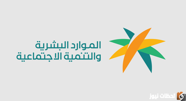طريقة طباعة مشهد من الضمان الاجتماعي 1444
