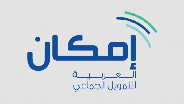 طريقة إلغاء طلب تمويل من إمكان