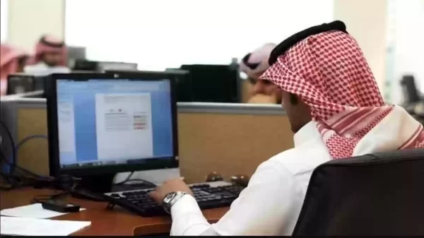 طريقة التسجيل في منصة بحر للوظائف احصل على وظيفتك الآن