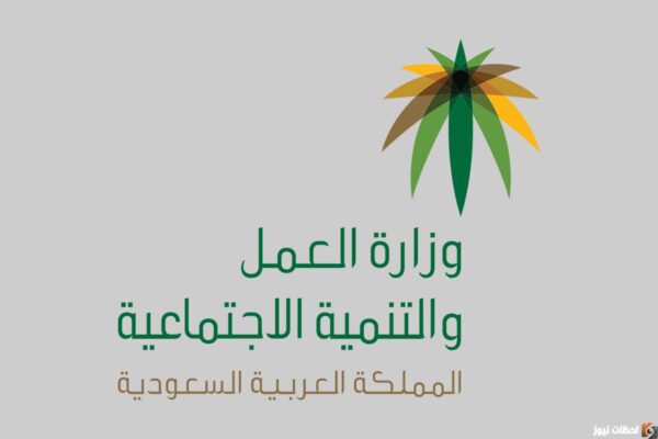رابط سفير الضمان الاجتماعي