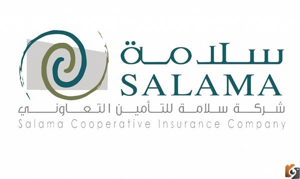 دليل مستشفيات تامين سلامة الطبي ومميزات وأنواع تأمين سلامة الطبي
