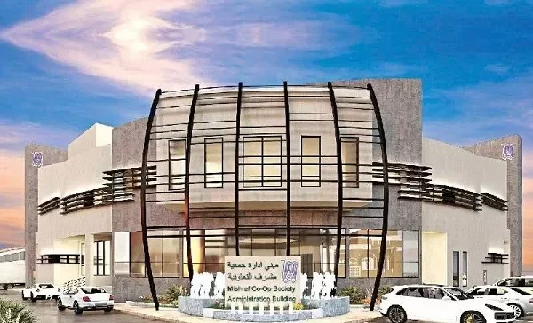 ما هو الرقم الآلي جمعية مشرف؟ وكم رقم هاتف الجمعية 2025