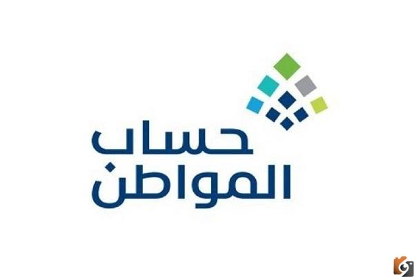 ما هي أهم شروط تسجيل الأرملة في حساب المواطن كمستقل