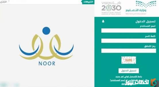 نتائج الطلاب