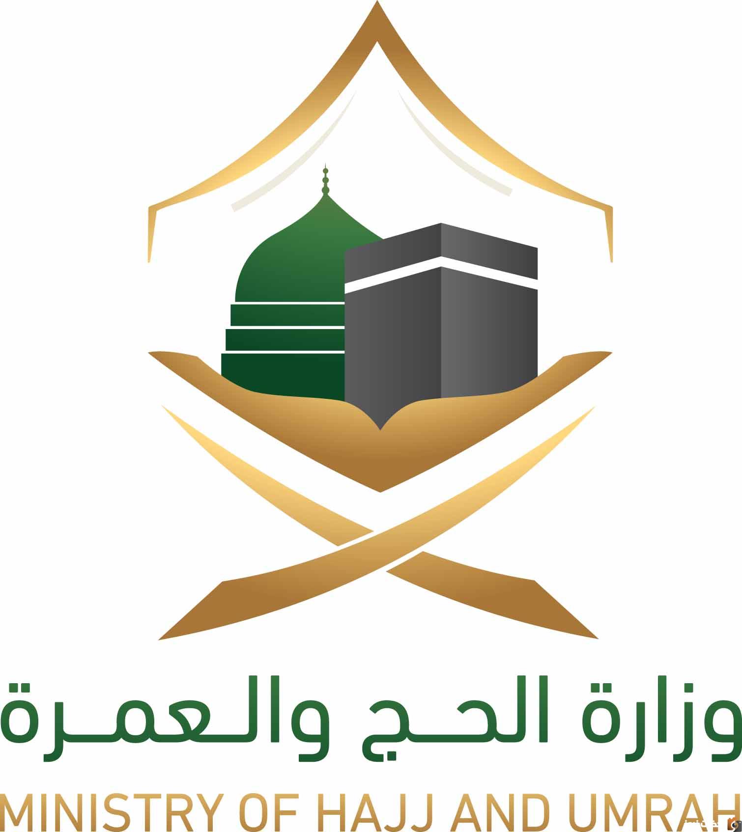 طباعة تصريح الحج الكترونياً بواسطة الحاج وفق منصة أبشر ومعرفة خطوات تنفيذ الخدمة
