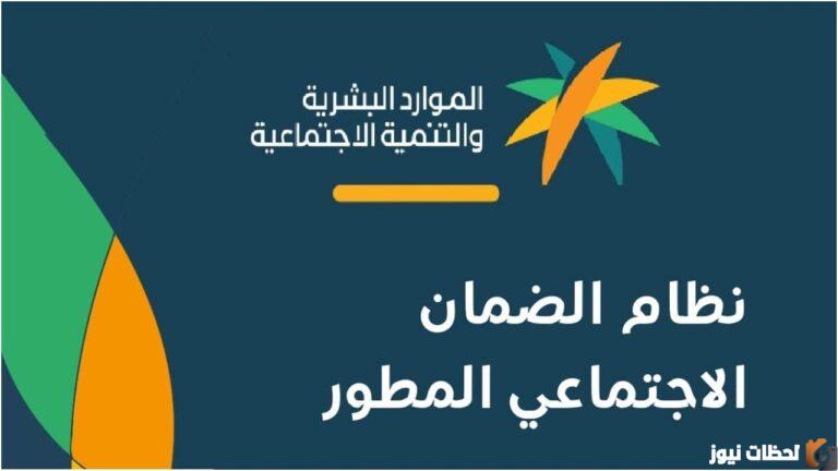 الأمراض التي يشملها الضمان الاجتماعي السعودي