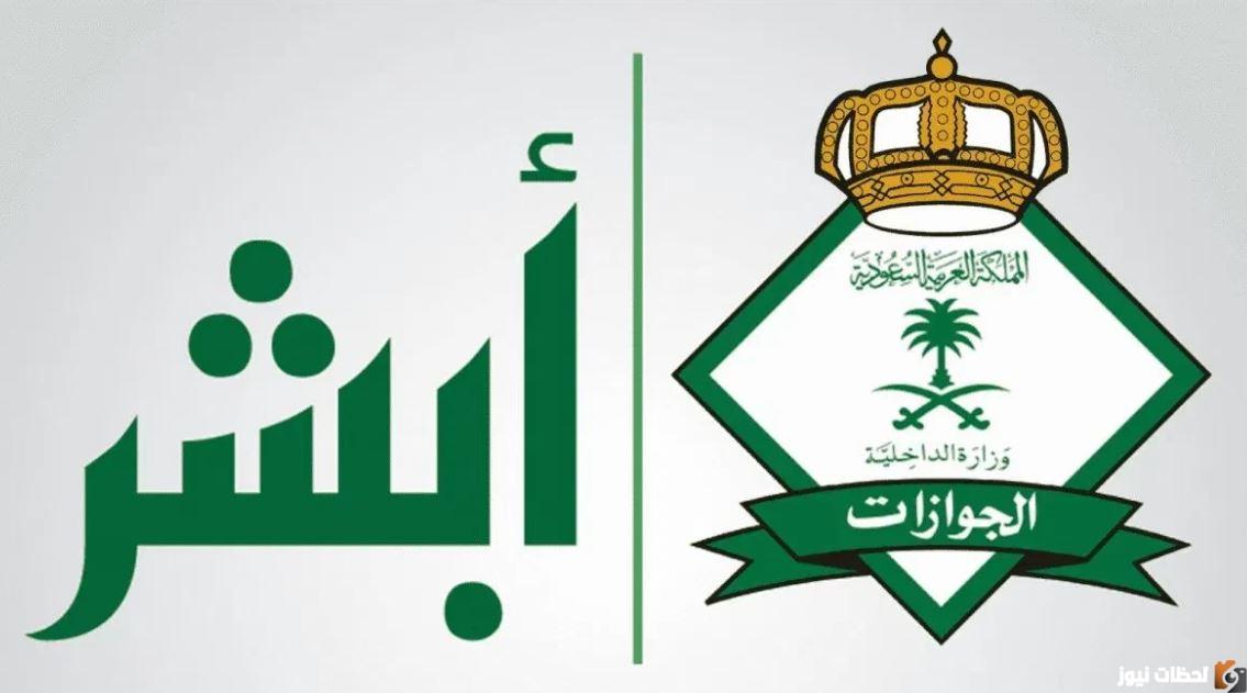 طريقة الاستعلام عن صلاحية جواز السفر بسهولة وطريقة تجديدة