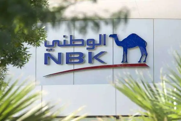 طريقة الحصول على قرض من بنك الكويت الوطني الشروط والاوراق المطلوبة