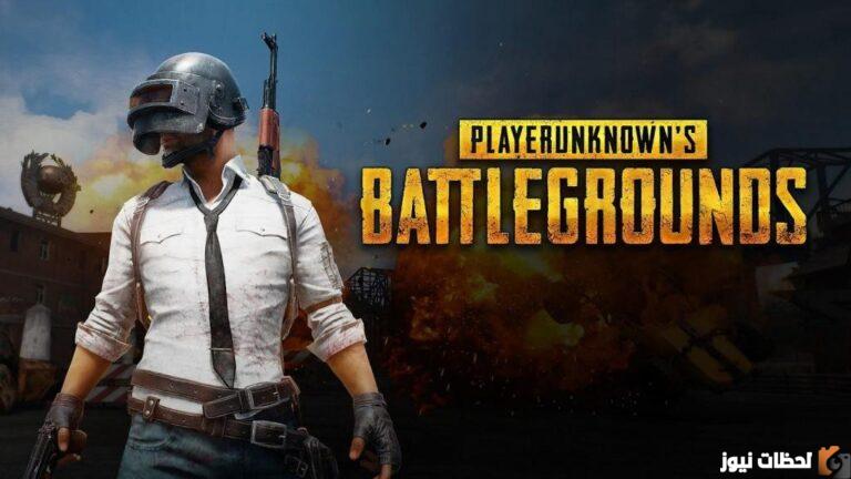 تحديث ببجي موبايل الجديد 2.4 apk download