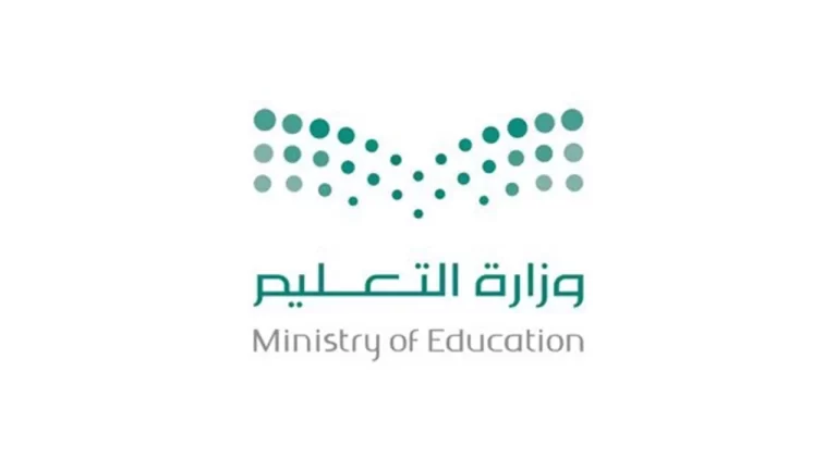 حقيقة إلغاء الفصل الدراسي الثالث