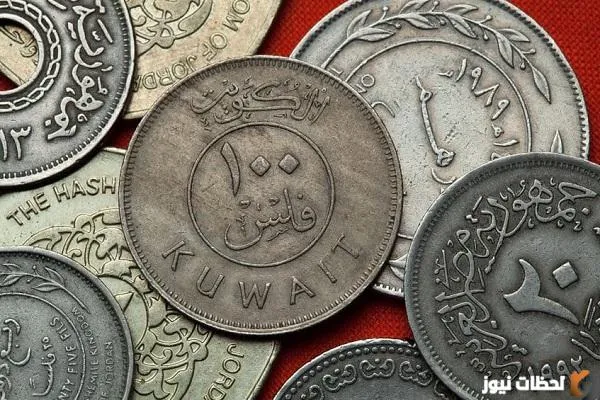 سبب ارتفاع عملة الكويت